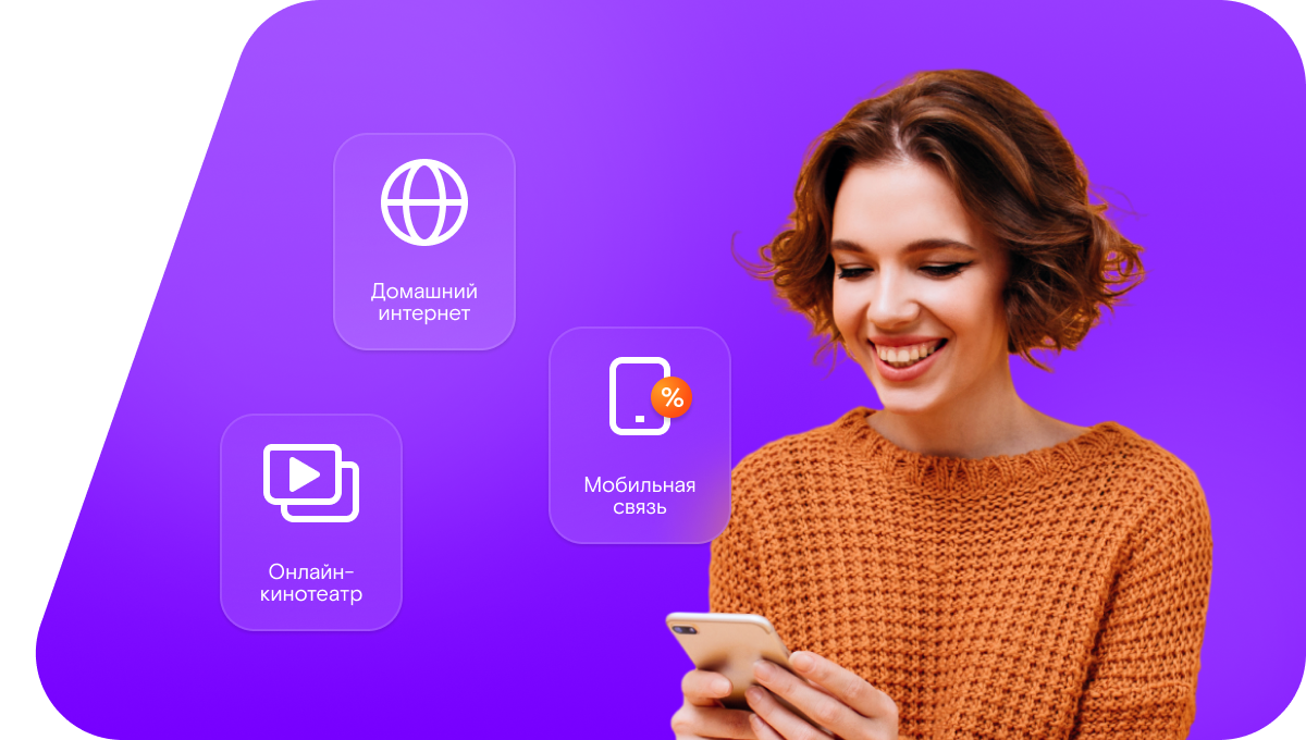 Промо-тарифы Ростелеком в&nbsp;село Сюгют (Республика Дагестан)